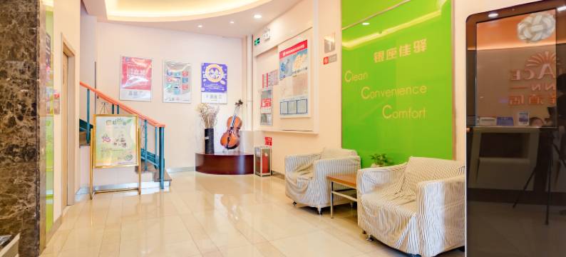 银座佳驿酒店(济南经十路省中医医院千佛山风景区店)图片