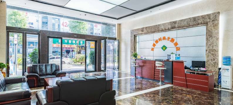 芭提雅时尚主题酒店(贵阳金阳店)图片