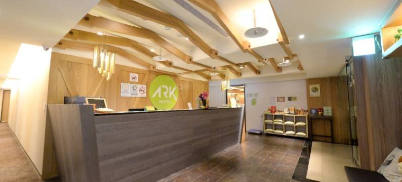 方舟旅店(台北长安馆)图片