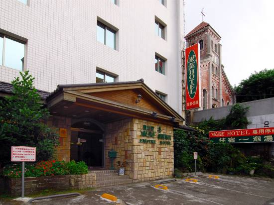 台北東皇渡假旅店