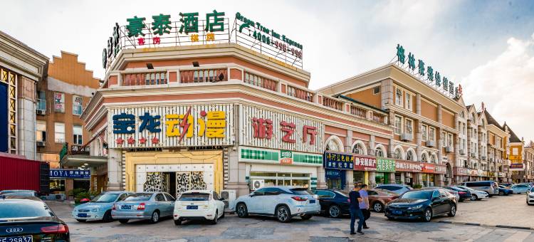 格林豪泰(太仓宝龙广场店)图片