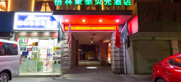 格林豪泰(上海南站罗香路店)图片