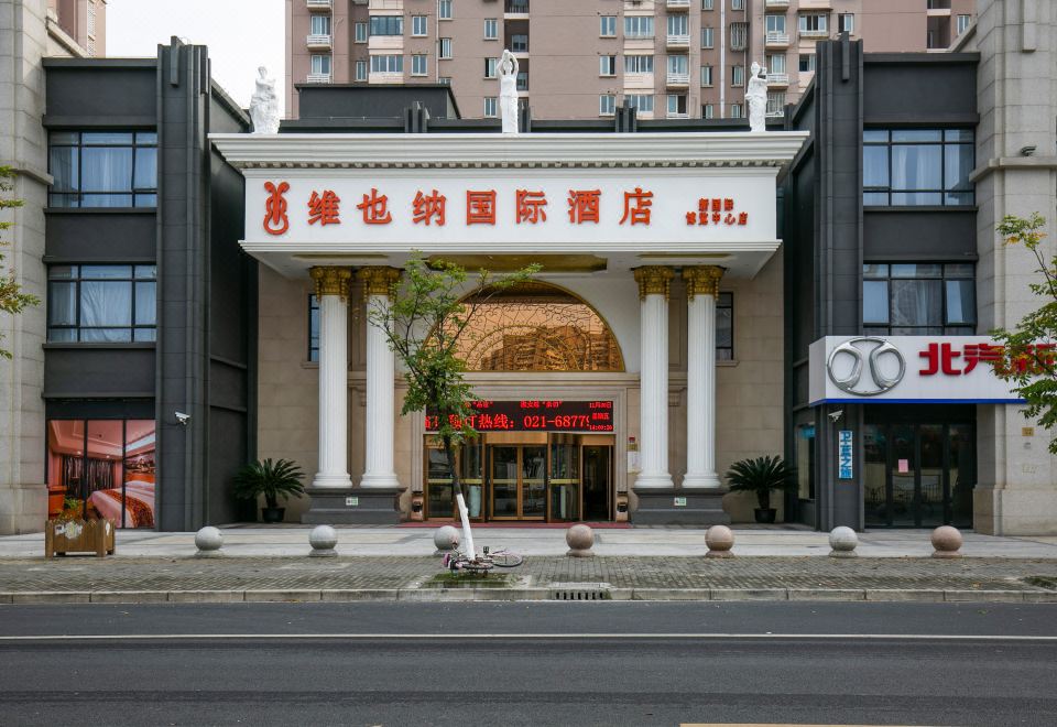 Vienna International Hotel (Shanghai New International Expo Center) Hotel Overview