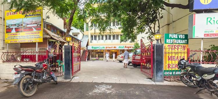 拉亚酒店(Hotel Raya's)图片