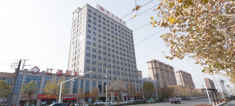 山西博煜国际大酒店图片