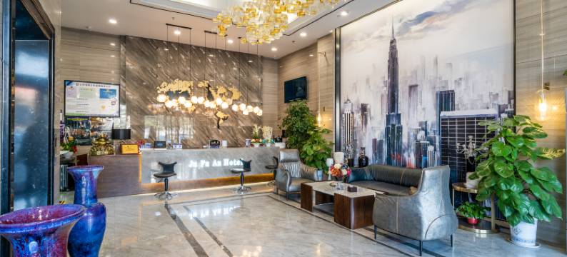 居富安精品酒店(登封国际商贸城店)图片