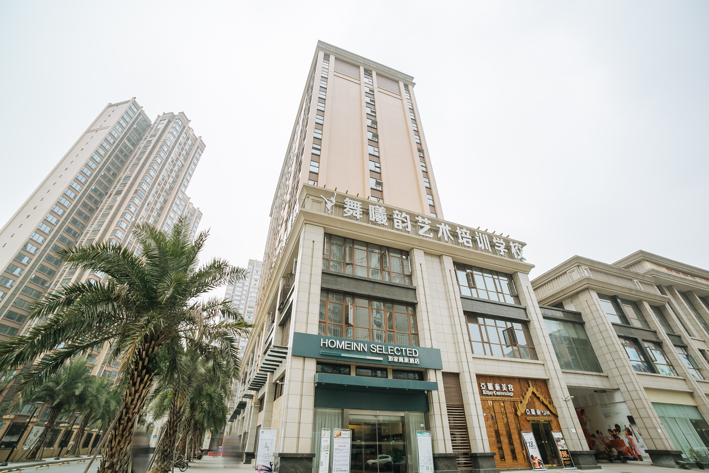 Homeinn Selected Hotel (Chengdu Wenjiang University Town Fengxi River Subway Station) Hotel Overview