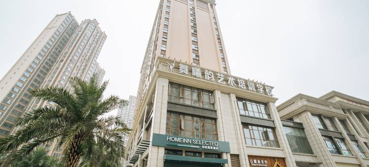 如家商旅酒店(成都温江大学城凤溪河地铁站店)图片