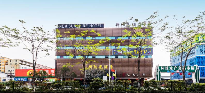 佛山新阳光酒店图片