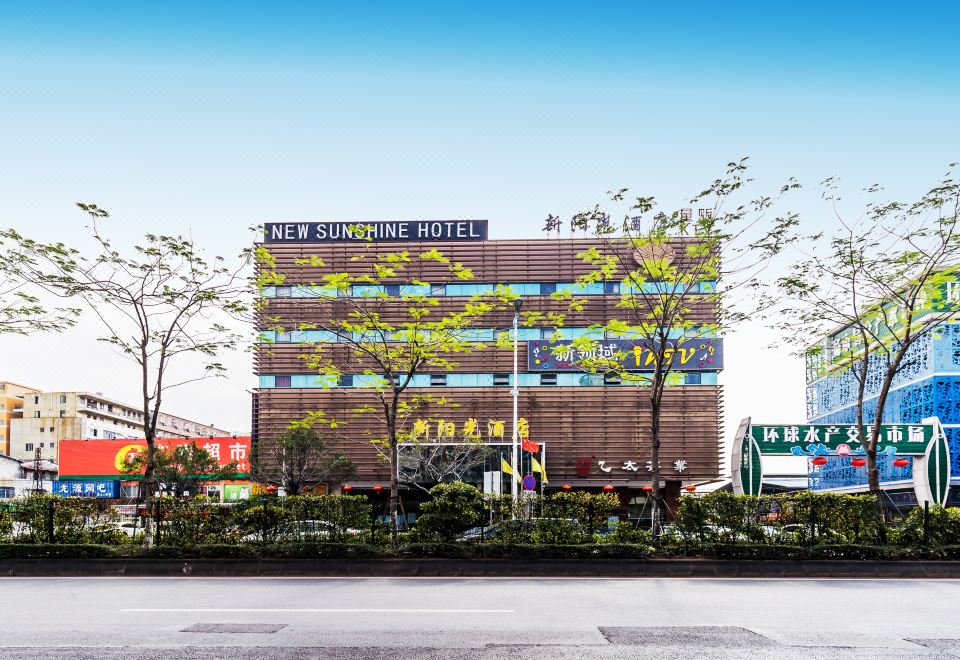 佛山新阳光酒店