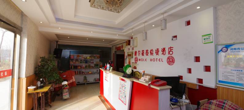 周口摩尔豪泰快捷酒店图片