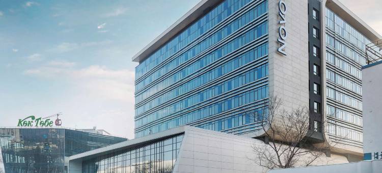 阿拉木图市中心诺富特酒店(Novotel Almaty City Center)图片