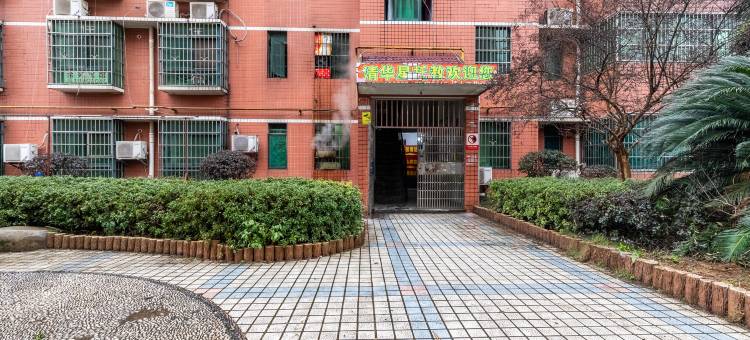 长沙妙心旅馆图片