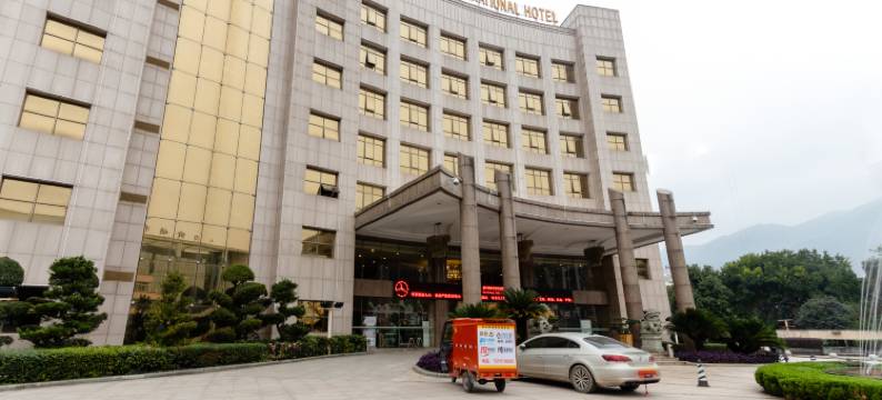 崇义耀升国际饭店图片