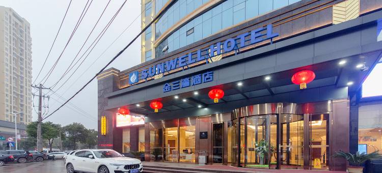 金三湾国际酒店(荆州奥体中心店)图片