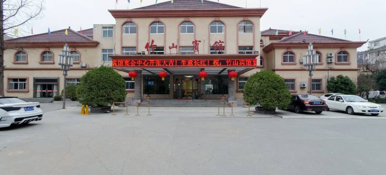 竹山宾馆图片