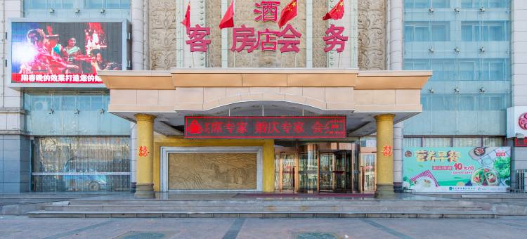 石嘴山宁夏枫华豪泰大酒店图片