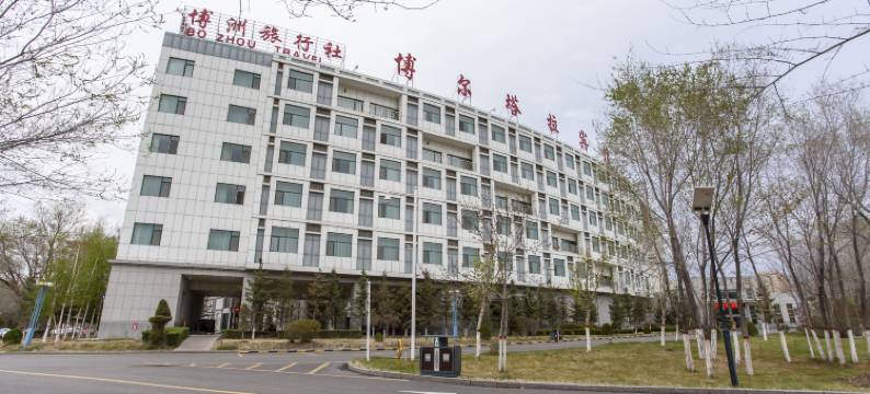 博乐博尔塔拉宾馆图片