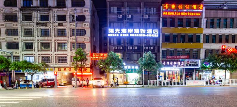 瓮安阳光海岸精致酒店图片