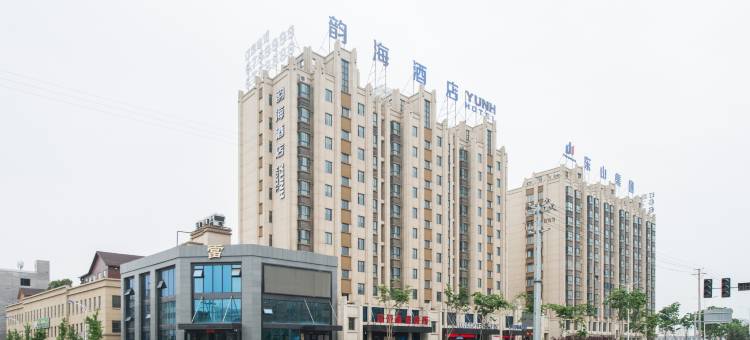 汝州韵海酒店(汝州火车站店)图片