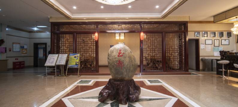 和田玉都大酒店(团结广场店)图片