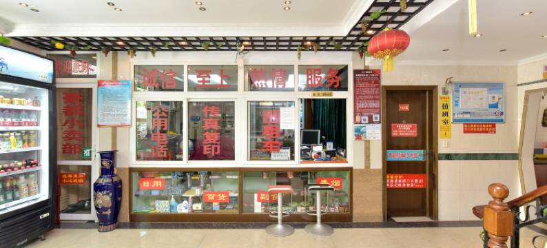 宁波大榭豪都宾馆图片