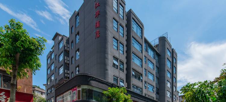江华酒店(江门东站三十三墟街店)图片
