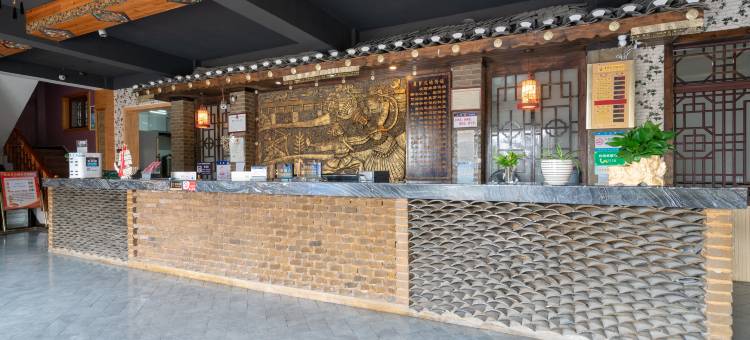 善和真酒店(凯里民族风情园绣里淘店)图片