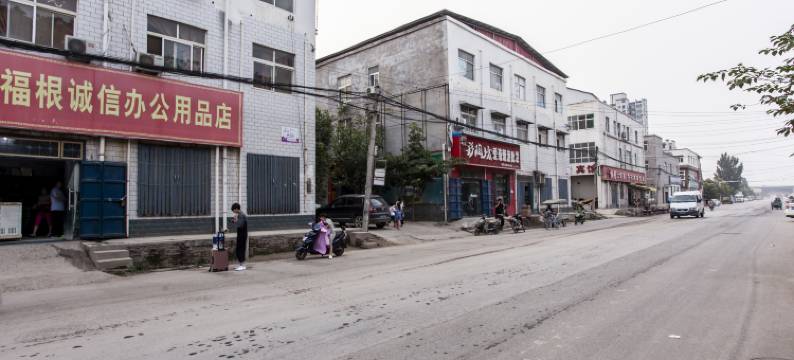 郑州古荥宾馆图片