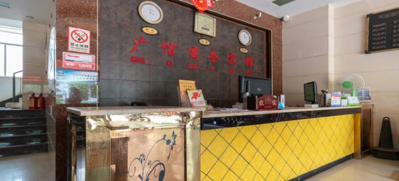 开远广信商务宾馆(建设西路分店)图片