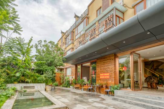 漾濞璞澍精品酒店