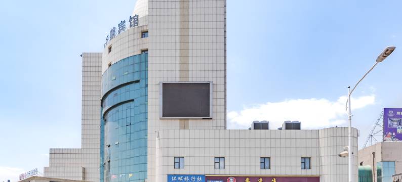 武安白天鹅宾馆图片