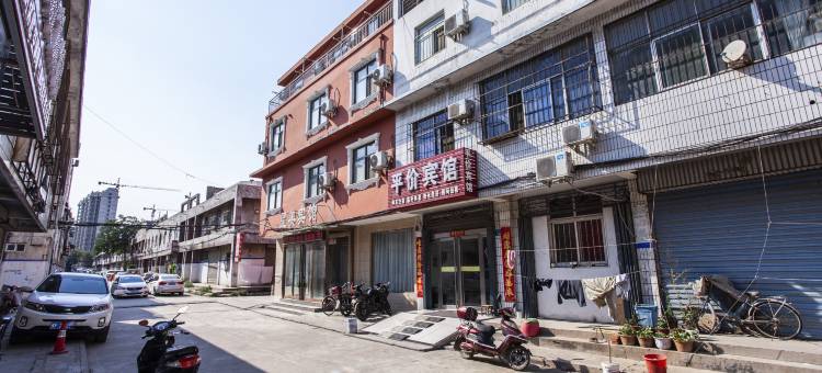 鹤壁星美宾馆图片