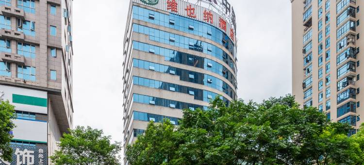 维也纳酒店(郴州市政府店)图片