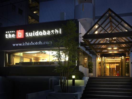 the b 東京 水道橋酒店