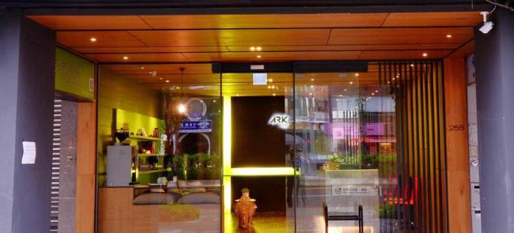 台北方舟旅店图片