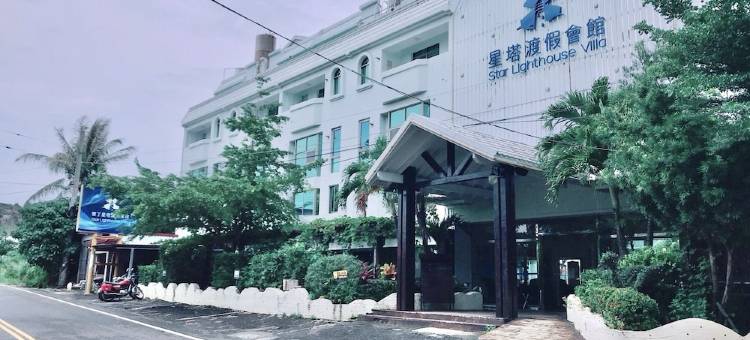Star Lighthouse Villa图片