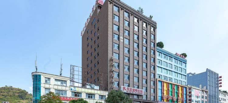 安龙湘江国际酒店图片