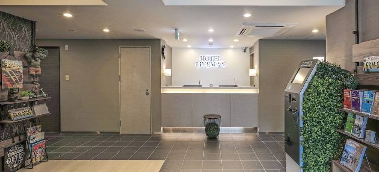 利夫马克斯酒店-东京新宿东店(HOTEL LiVEMAX Shinjuku East)图片