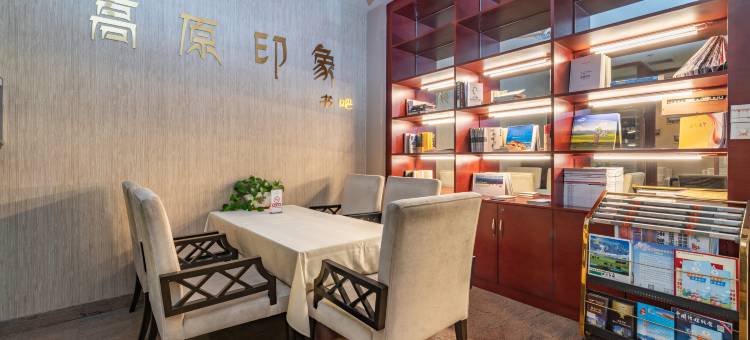 西宁福茵长乐国际大酒店图片