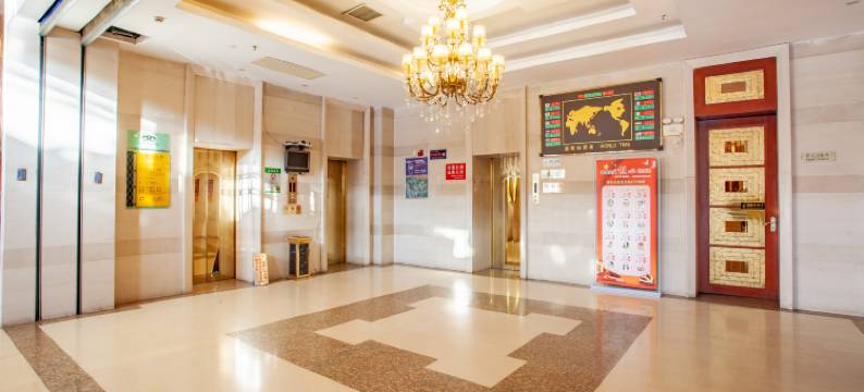 永济海纳国际酒店图片