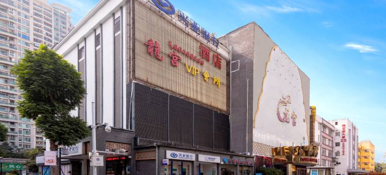 索菲轻居酒店(深圳蛇口老街海上世界店)图片