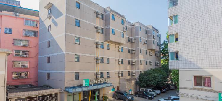 易佰良品酒店(桂林会展中心施家园店)图片