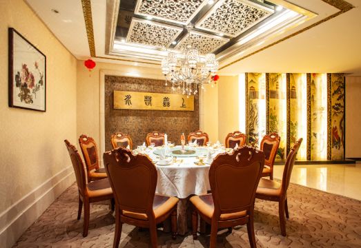 Zijingong International HotelHotel Overview