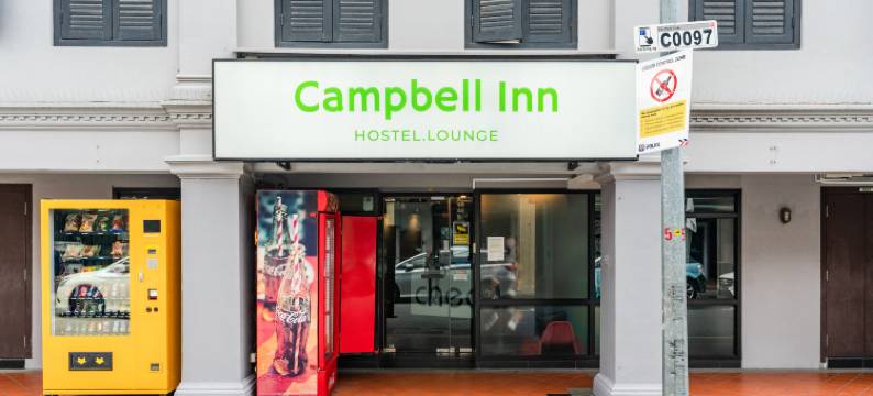 坎贝尔旅馆(Campbell Inn)图片