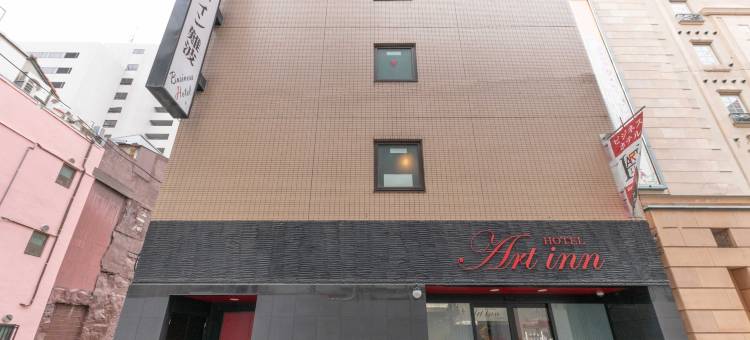 难波艺术酒店(Hotel Art Inn Namba)图片