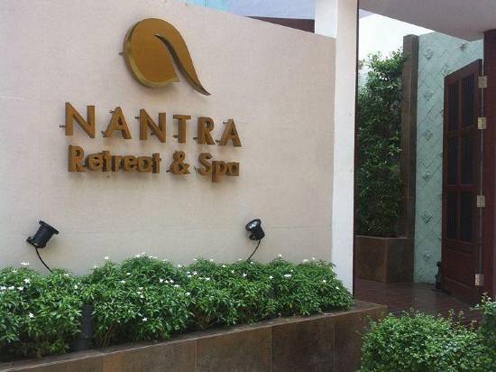 南查水療度假村