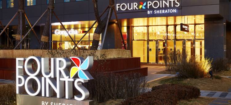 首尔站朝昕福朋喜来登酒店(Four Points by Sheraton Josun, Seoul Station)图片