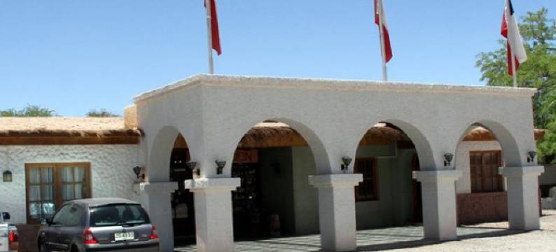 圣佩德罗- 阿塔卡马-迭戈·阿尔马格罗酒店(Hotel Diego de Almagro San Pedro de Atacama)图片