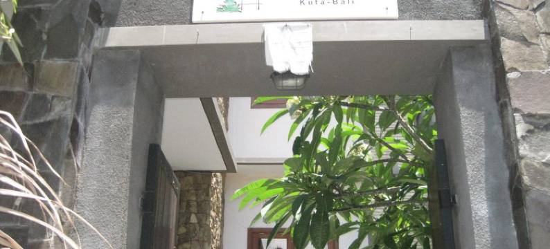 彭杜克米拉酒店(Pondok Mirah)图片